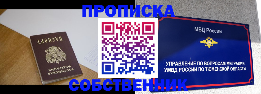 регистрация для дет. сада в Гаджиево